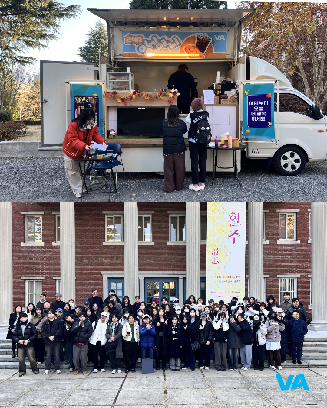 KakaoTalk_20251212_144010127_07.png 첨부 이미지