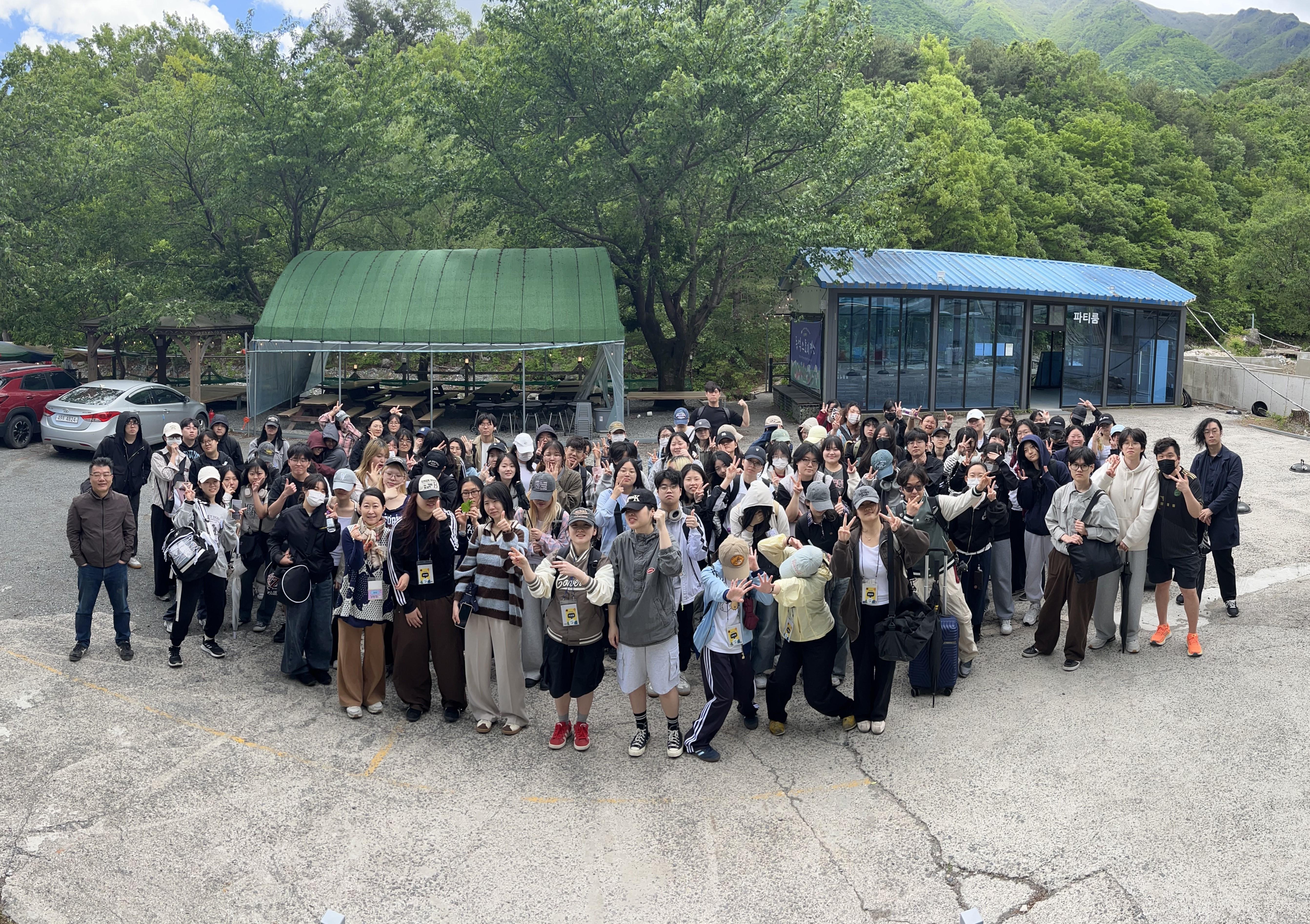 영상애니메이션과 mt