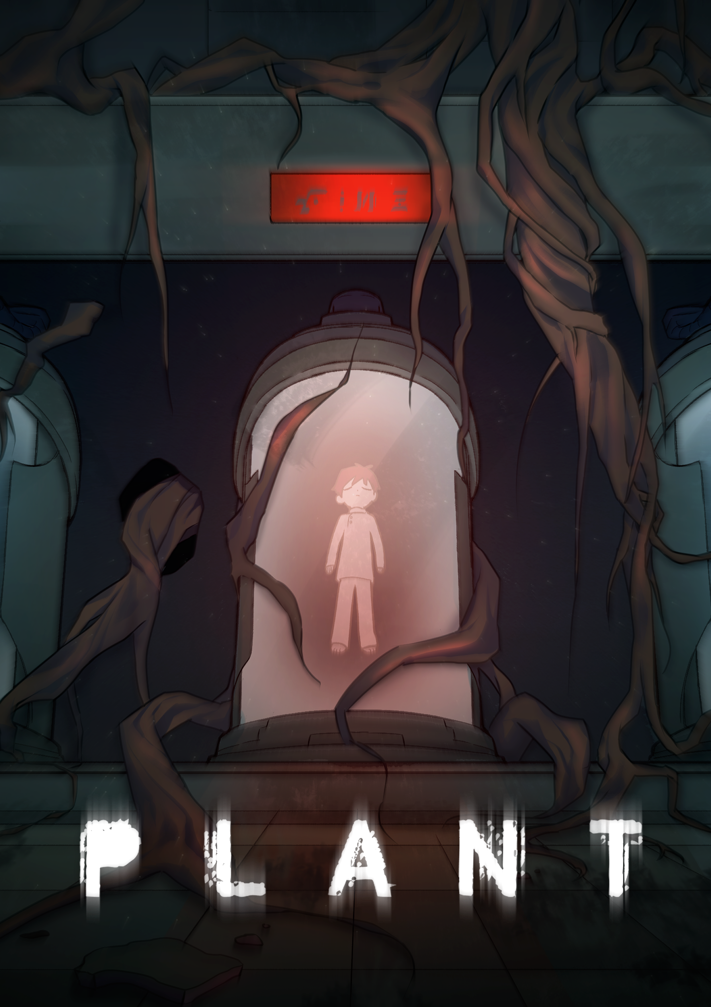 2025학년도 2D 애니메이션 과제작 / <PLANT> (2025) 하예지,김미소,이소윤